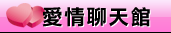 禁地成人